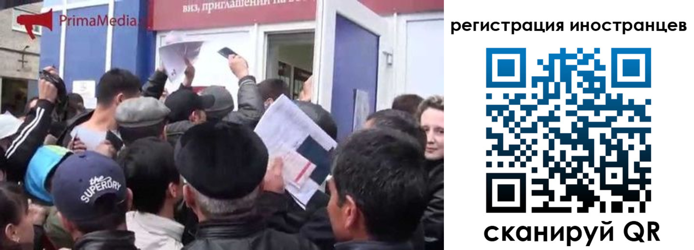 прописка в квартире в Белогорске